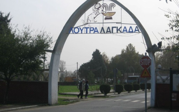 Στα Λουτρά Λαγκαδά ο υποψήφιος περιφερειάρχης κεντρικής Μακεδονίας Βασίλης Ρόκος