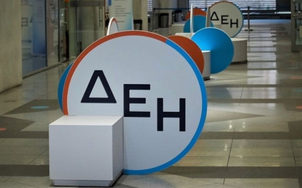 Χαμηλότερη χρέωση στο ρεύμα τον Φεβρουάριο με το «πράσινο» τιμολόγιο της ΔΕΗ
