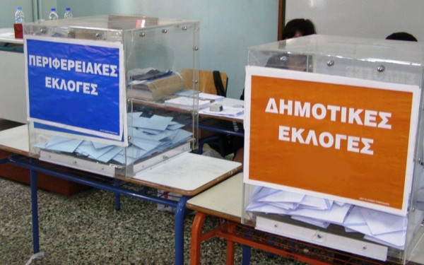 Θεσσαλονίκη: Ενημέρωση για τις Περιφερειακές και Δημοτικές Εκλογές 