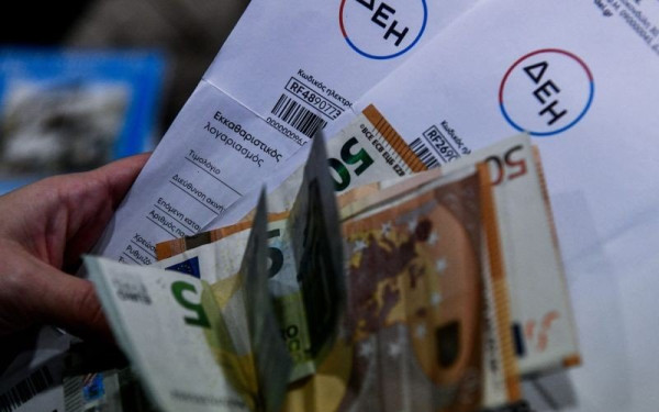Αμετάβλητο το τιμολόγιο της ΔΕΗ τον Οκτώβριο - Στα 15,5 σεντς η κιλοβατώρα