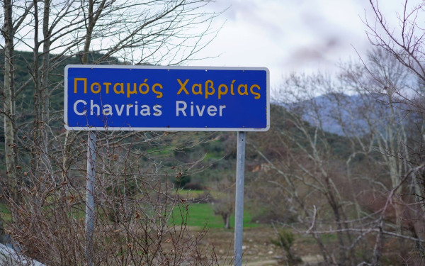 Χαλκιδική - Φράγμα Χαβρία: Προς επαναπροκήρυξη και με αναθεωρημένο προϋπολογισμό το έργο