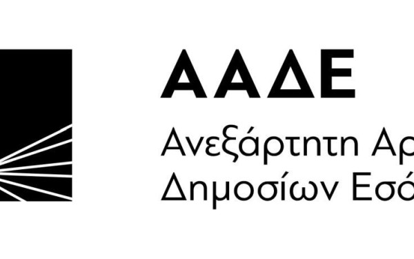 ΑΑΔΕ: Πρόστιμο 105.000 ευρώ σε πλοίο με σημαία Λιβερίας για λαθραίο πετρέλαιο