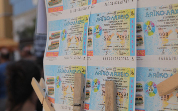 Λάρισα: Χτύπησε λαχειοπώλη και του άρπαξε ξυστά λαχεία