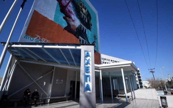 Θεσσαλονίκη: Εργατικό ατύχημα στη ΒΙ.ΠΕ. Σίνδου - Στο νοσοκομείο με εγκαύματα 23χρονος