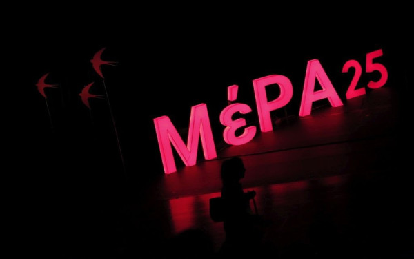 Η διάσπαση στον ΣΥΡΙΖΑ «άνοιξε την όρεξη» στο ΜέΡΑ 25