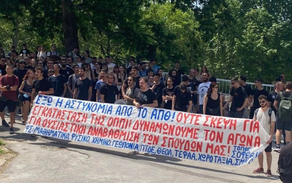 Πρόσωπο με πρόσωπο φοιτητές και αστυνομικοί στο ΑΠΘ - Νέα συγκέντρωση διαμαρτυρίας (βίντεο, φωτ.)