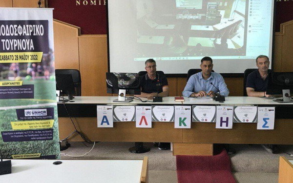 Συμπαίκτες στον αγώνα κατά της βίας το ΑΠΘ, η ΕΠΣΜ και ο ΟΗΕ