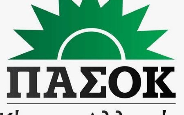 Ίδρυση Αρχής Προστασίας Καταναλωτή προτείνει το ΠΑΣΟΚ