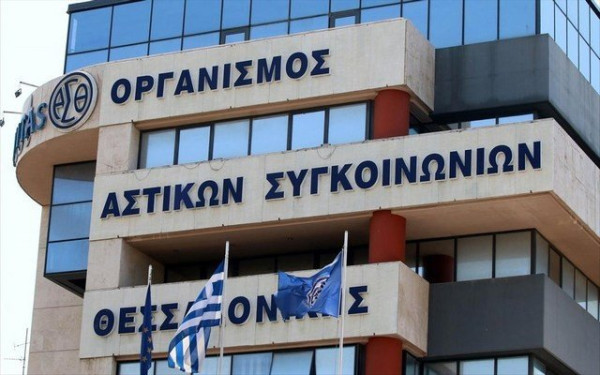 ΟΑΣΘ: Ποινή φυλάκισης σε εργαζόμενους και ιδιώτη γιατρό για μαϊμού αναρρωτικές