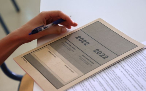 Πανελλαδικές 2023 - ΕΠΑΛ: Τα θέματα σε Τεχνολογία Υλικών, Οικοδομική, Μηχανές Εσωτερικής Καύσης ΙΙ (ΜΕΚ ΙΙ) και Ψηφιακά Συστήματα