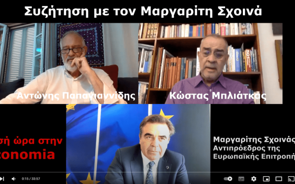 Ο Μ. Σχοινάς για τις αλλαγές στο ευρωπαικό οικοδόμημα και τη Ρωσία μετά τον πόλεμο στην Ουκρανία (βίντεο)