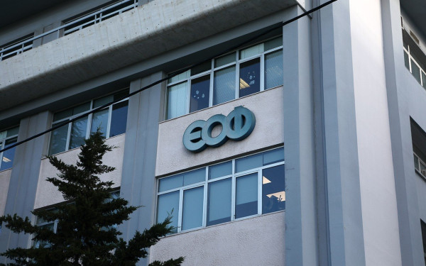 Κατάλογο με ΜΗΣΥΦΑ σε έλλειψη θα αναρτήσει ο ΕΟΦ - Τι θα αλλάξει με τα συνταγογραφούμενα