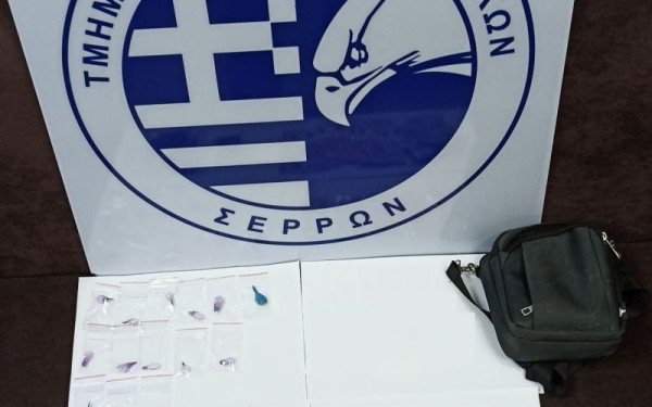 Σέρρες: Η Ρόξι "μύρισε" την ηρωίνη και την κοκαΐνη (βίντεο-φωτ.)