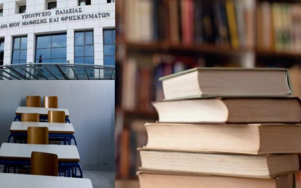 Mέντορες, ενδοσχολικοί συντονιστές και εκπαιδευτικοί όμιλοι στα δημόσια σχολεία