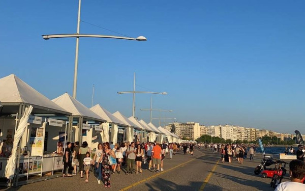Επιστρέφει τον Ιούνιο το Πανελλήνιο Φεστιβάλ Βιβλίου Θεσσαλονίκης