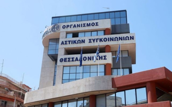 Θεσσαλονίκη: Προσλήψεις κυρίως σε οδηγούς σχεδιάζει ο ΟΑΣΘ - Τον Σεπτέμβριο τα πρώτα 100 ηλεκτρικά λεωφορεία