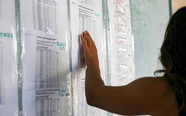 Πανελλαδικές: Αύριο οι βαθμολογίες σε ειδικά μαθήματα και αγωνίσματα - Πότε θα ανακοινωθούν οι ΕΒΕ