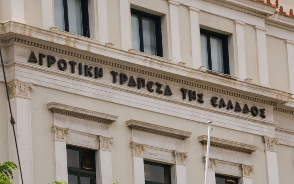 Ειδικό Δικαστήριο: Κατέθεσε ο πρώην διοικητής της Αγροτικής Τράπεζας - Τι είπε για τη συνάντηση με Στουρνάρα και Καλογρίτσα