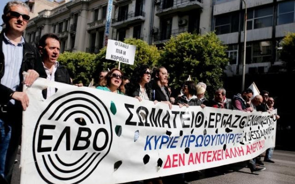 ΕΛΒΟ: Διαδικασίες εξπρές για την πώληση