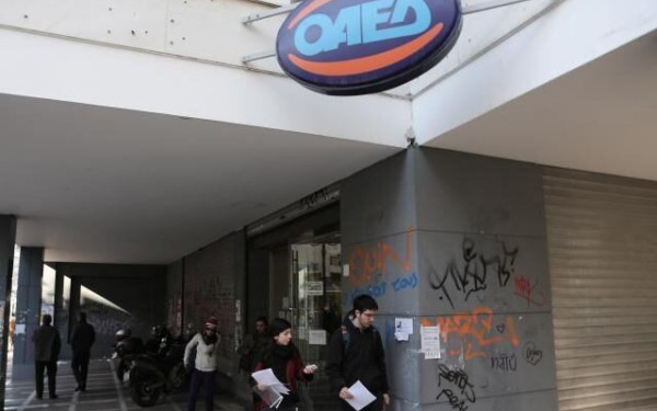 Νέος διοικητής του ΟΑΕΔ ο Σπ. Πρωτοψάλτης