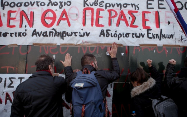 Κατά των κριτηρίων διορισμού των εκπαιδευτικών ΟΛΜΕ και ΔΟΕ