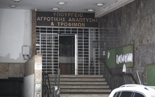 ΥΠΑΑΤ: Ξεκινά στις 10 Νοεμβρίου η υποβολή αιτήσεων για τα Σχέδια Βελτίωσης