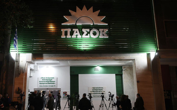 ΠΑΣΟΚ: Κόπηκε η «Σορβόνη» με το 1 «ν»