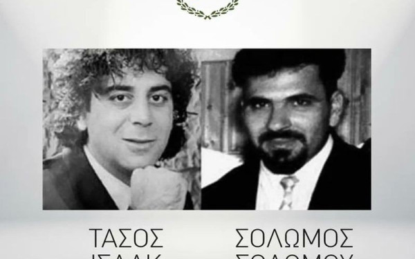 Δένδιας για Τ. Ισαάκ και Σ. Σολωμού: Οι φυσικοί και ηθικοί αυτουργοί των δολοφονιών ουδέποτε λογοδότησαν 