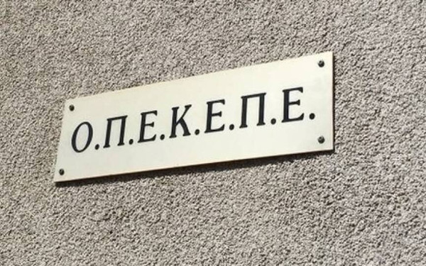 ΟΠΕΚΕΠΕ - Οι διάλογοι που «έκαψαν» τους τρεις υφυπουργούς - «Με Μαξίμου να μιλάς, αυτοί τα κανονίζουν»