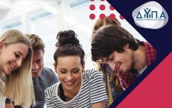 ΔΥΠΑ: Ανοίγουν αύριο οι αιτήσεις για επιχειρήσεις νέων γυναικών με επιχορήγηση 14.800 ευρώ