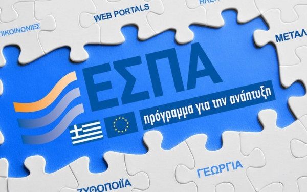 Δυτική Μακεδονία: Πάνω από δύο εκατ. ευρώ για τις δομές αντιμετώπισης της βίας κατά των γυναικών