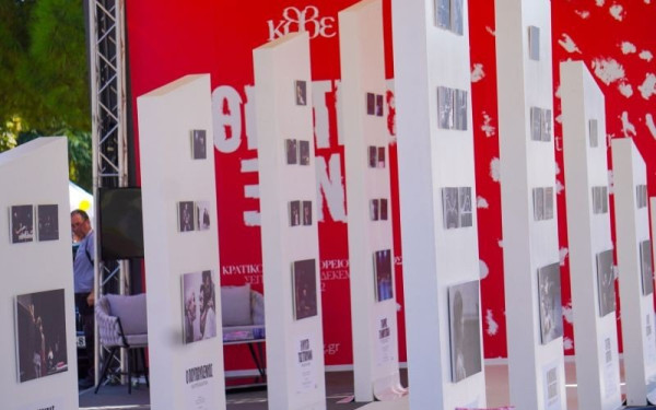 Με νέα ταυτότητα το ΚΘΒΕ στην 86η ΔΕΘ