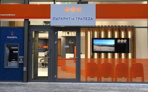 Εγκρίθηκε από τη Βουλή με τις ψήφους ΝΔ και ΠΑΣΟΚ η συγχώνευση Attica Bank και Παγκρήτιας Τράπεζας