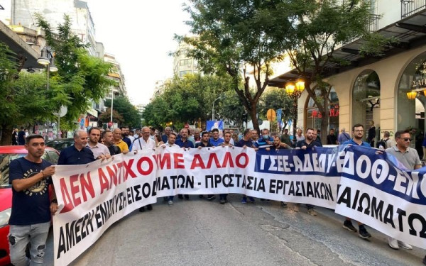 Πανελλαδική 24ωρη απεργία: Οι κινητοποιήσεις στη Θεσσαλονίκη - Στάσεις εργασίας στον ΟΑΣΘ