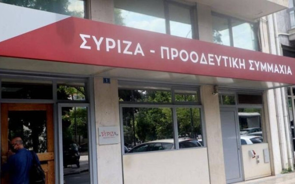 ΣΥΡΙΖΑ: Αρμοδιότητες στα μέλη της Πολιτικής Γραμματείας