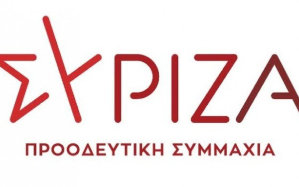 ΣΥΡΙΖΑ-ΠΣ: Το νομοσχέδιο της ΝΔ επιχειρεί να καταργήσει τον πυρήνα του ΕΣΥ