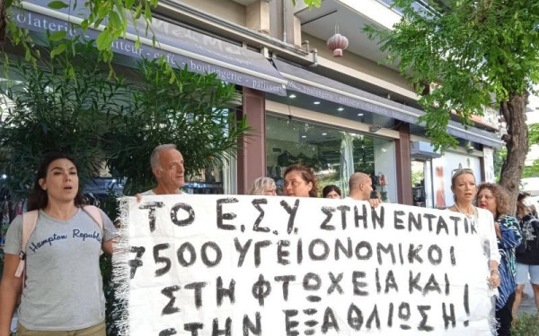 Οι υγειονομικοί σε αναστολή εκλιπαρούν τον Ιερώνυμο για χείρα βοηθείας