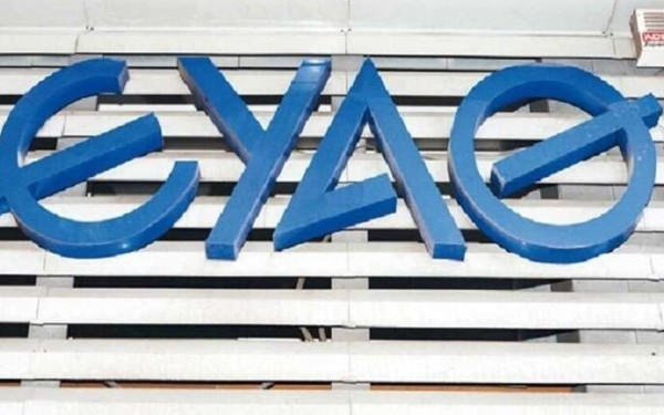 Δέλτα: Στα 4 εκατ. ευρώ μειώθηκε το χρέος της δημοτικής επιχείρησης προς την ΕΥΑΘ με απόφαση της Δικαιοσύνης