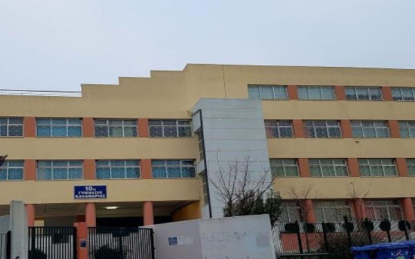 Καλαμαριά: «Μπάχαλο» με τη μεταστέγαση μαθητών