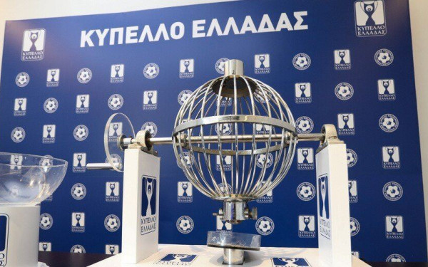 Κύπελλο Ελλάδας: Με Νίκη Βόλου ο Ηρακλής στο Καυτανζόγλειο, τα Χανιά υποδέχεται η Βέροια (βίντεο)