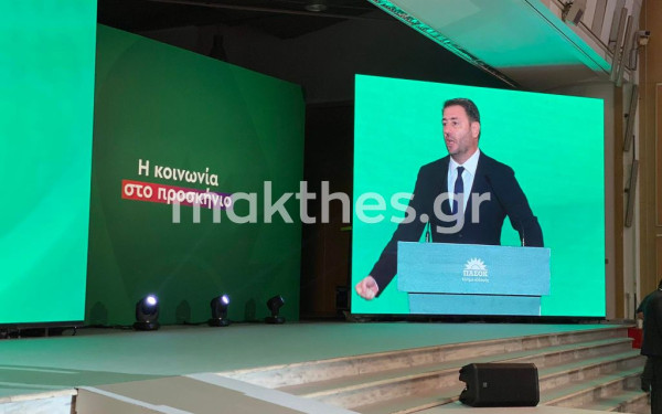 Επίθεση Ανδρουλάκη σε κυβέρνηση και ΣΥΡΙΖΑ από το κατάμεστο «Βελλίδειο»  (βίντεο)