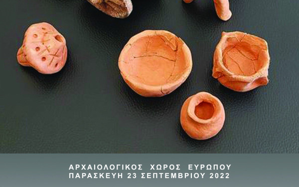 Αρχαία πήλινα παιχνίδια  και προϊστορικά μαγειρέματα από την ΕΦΑ Κιλκίς 
