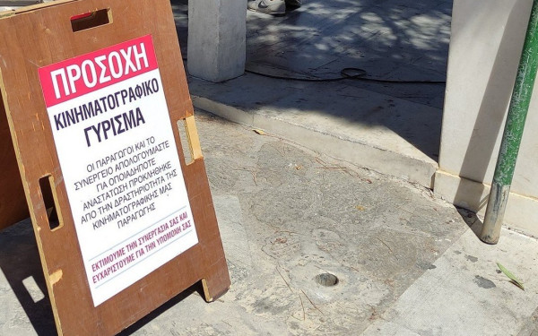 To Netflix «ψηφίζει» Ελλάδα: Γραφικό νησί μετατράπηκε σε απέραντο πλατό (φωτ.)