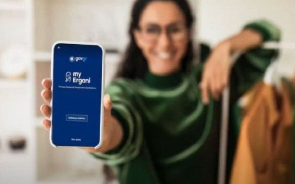 Ψηφιακή Κάρτα Εργασίας: Ξεκινά η απογραφή για το σύνολο των εργαζομένων