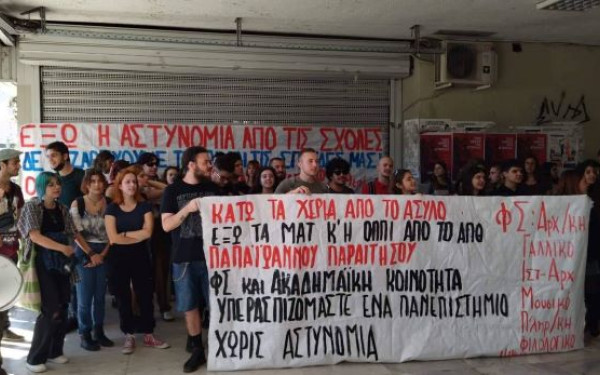Τρεις συγκεντρώσεις διαμαρτυρίας στη Θεσσαλονίκη