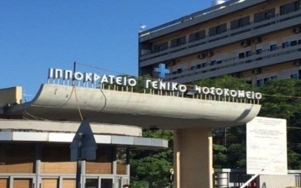 Σε 62χρονο με κίρρωση ήπατος από τα Τρίκαλα μεταμοσχεύεται το ήπαρ που έφτασε από την Πάτρα (βίντεο)