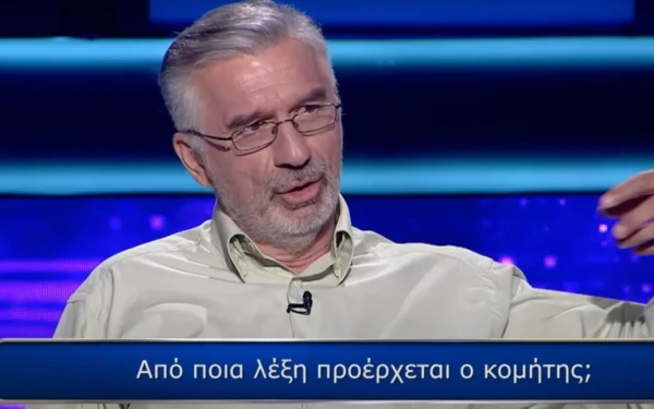 O προπονητής χάντμπολ της Εθνικής που... σάρωσε στον «Εκατομμυριούχο» (βίντεο) 