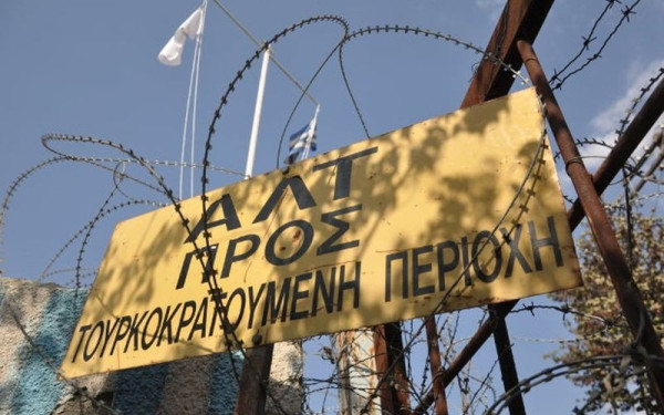 Κύπρος 52 χρόνια μετά. Από τη μνήμη στην ευθύνη. Του Αργύρη Αργυριάδη