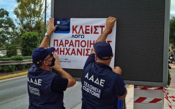 «Μαύρα» χρήματα με το τσουβάλι στο διαδικτυακό εμπόριο από πωλήσεις ρούχων, superfoods και... φίλτρων νερού