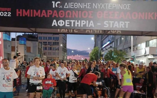 Θεσσαλονίκη: Πρωτιά για Παρμάκη και Χαραλάμπους στο 10ο Διεθνή Νυχτερινό Ημιμαραθώνιο (βίντεο, φωτ.)